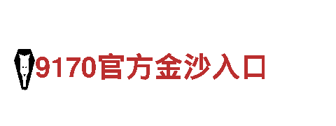 8828-企业首页